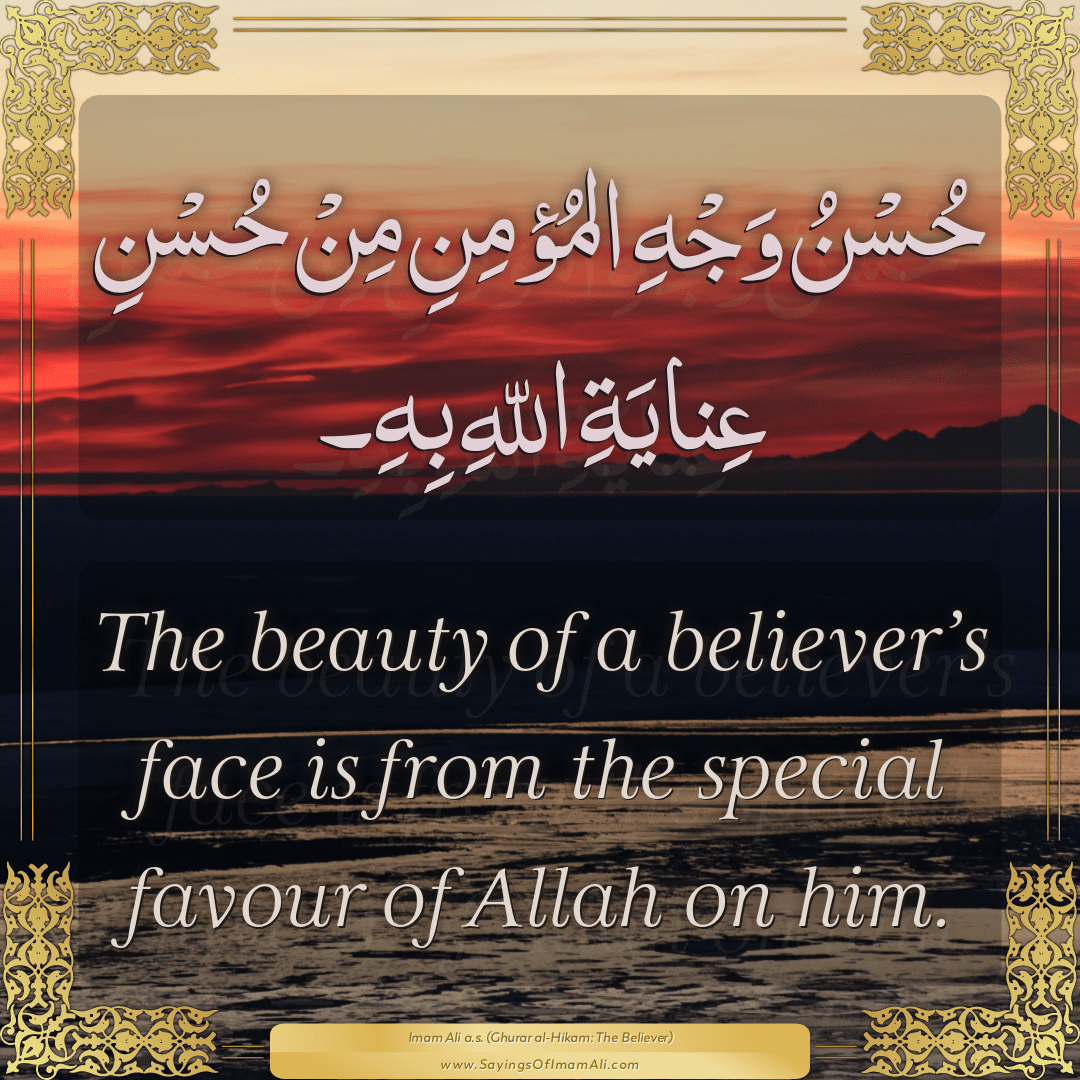 The beauty of a believer’s face is from the special favour of Allah on...